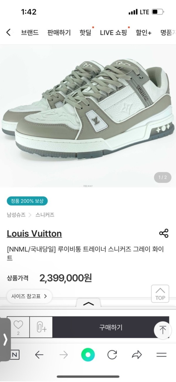 루이비통  LV TRAINER 남성 스니커즈[그레이]