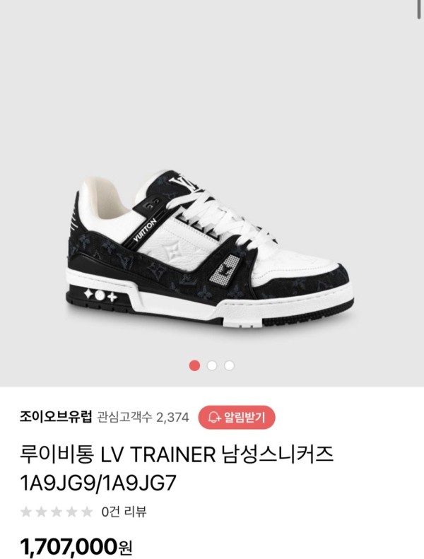 루이비통  LV TRAINER 남성 스니커즈[블랙&화이트]