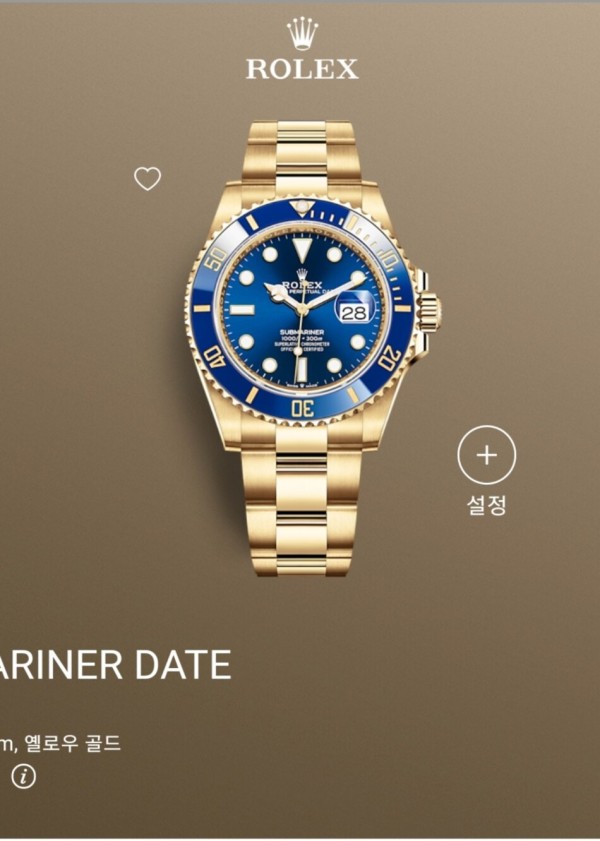 로렉스(ROLEX)서브마리너 골드 블루 다이얼