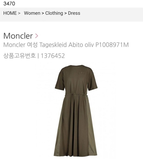 몽클레어 [MONCLER] 수입고급 아비토 원피스 정품급 신상