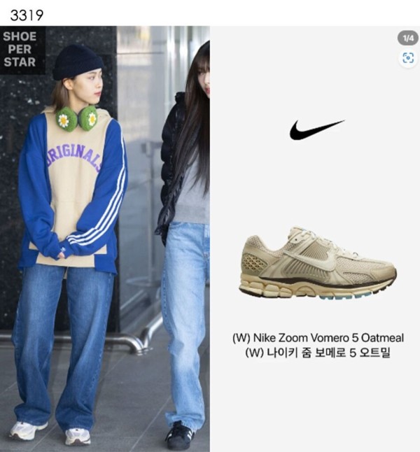 나이키 [Nike] 수입고급 나이키 줌 에어 보메로5 신상