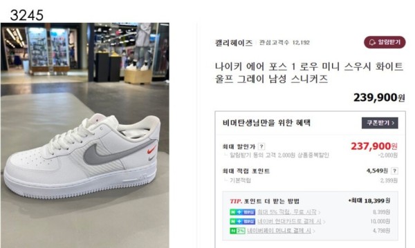 나이키 [NIKE] 수입고급 나이키 에어포스 1 '07 화이트 울프 그레이 신상