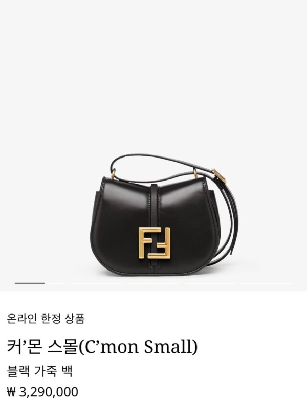 팬디 커몬 스몰 (C’mon Small) 블랙 가죽 백