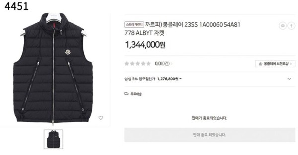 몽클레어 [MONCLER] 수입고급 몽클레어 패딩 조끼 신상