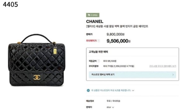 샤넬 [Chanel] 수입고급 샤넬 퀄팅 금장 빈티지 페이던트 백팩 신상