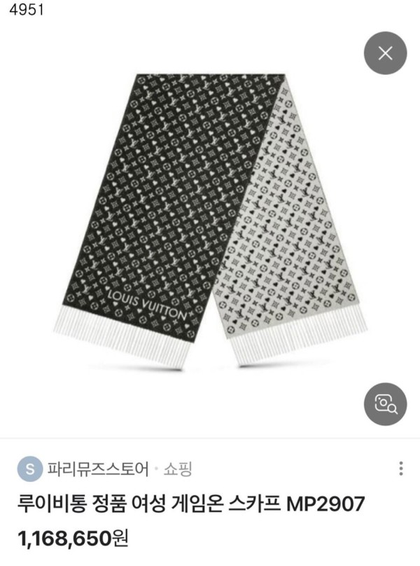 [LOUIS VUITTON] 수입고급 리버서블 게임 온 울 스카프 신상