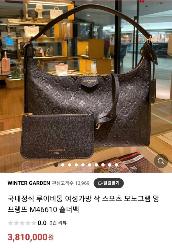 루이비통 삭 스포츠 모노그램 앙프렝뜨 숄더백