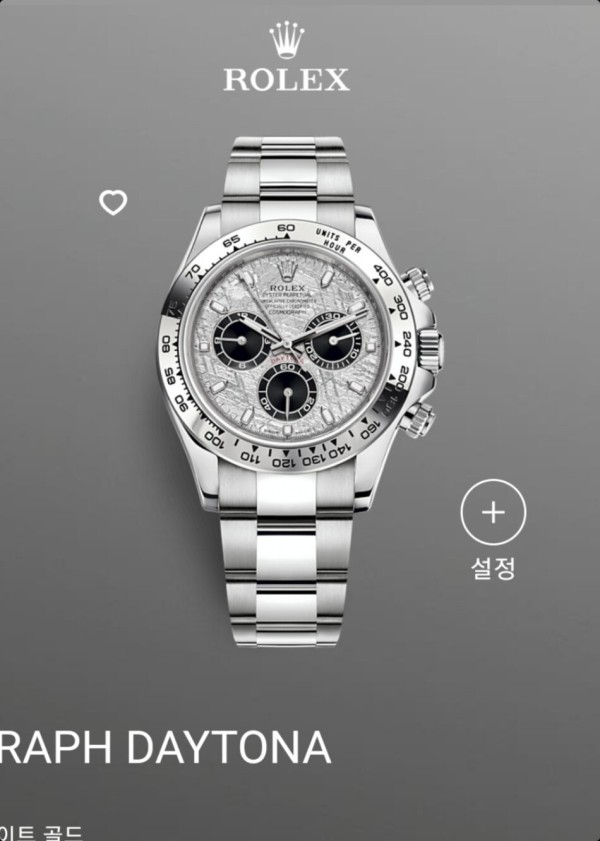 로렉스(ROLEX) 코스모그래프 테이토나최신상 화이트골드