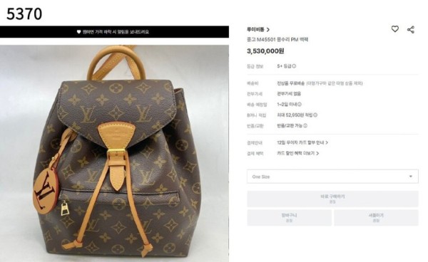 루이비통 [LOUIS VUITTON] 수입프리미엄급 몽수리 pm 백팩 신상