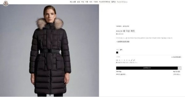 MONCLER  KHLOE 롱다운재킷