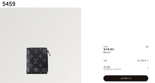 [LOUIS VUITTON] 수입고급 모노그램 지퍼 반지갑 신상