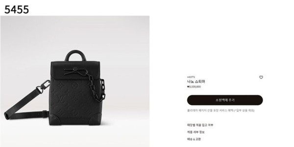 [LOUIS VUITTON] 수입프리미엄급 나노 스티머 백팩 신상