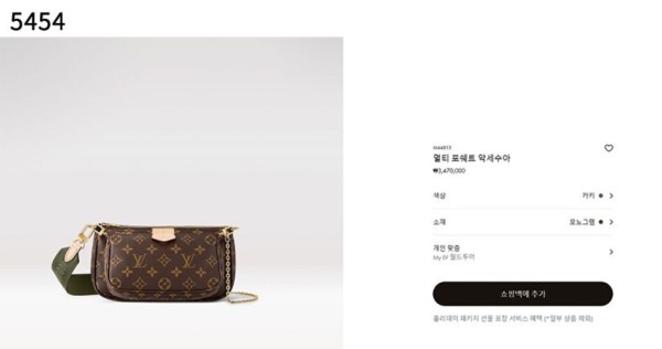 [LOUIS VUITTON] 수입프리미엄급 멀티 포쉐트 악세수아 신상