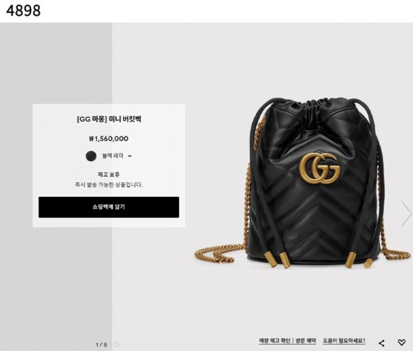 [Gucci] 수입프리미엄급 GG 마몽 미니 버킷백