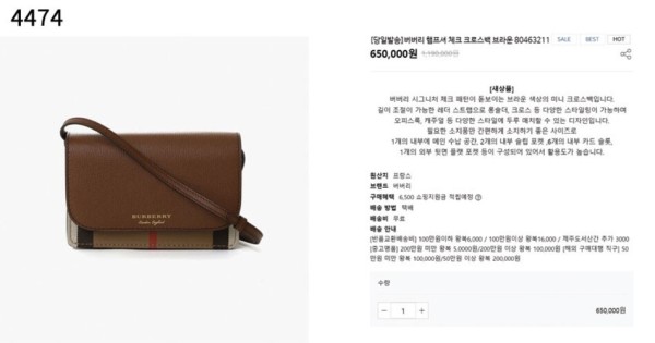 [BURBERRY] 수입고급 버버리 뉴햄프셔 하우스 체크 앤 레더 미니백 신상