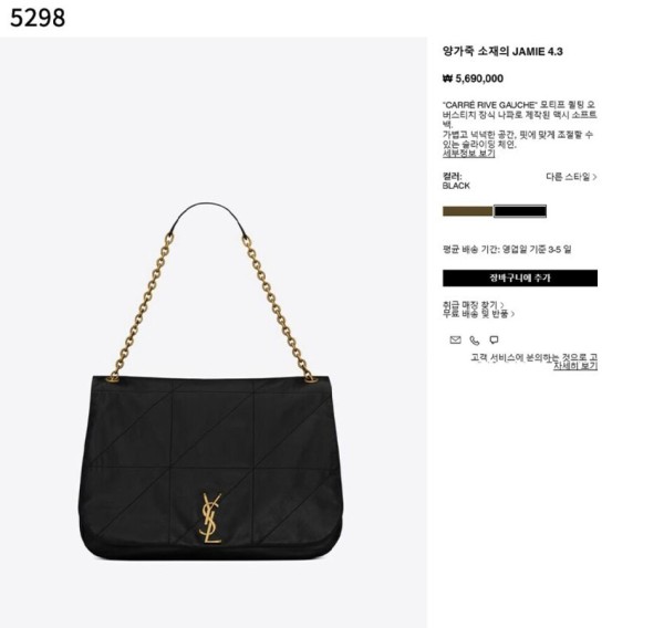 [YSL] 수입프리미엄급  JAMIE 4.3 숄더백 신상