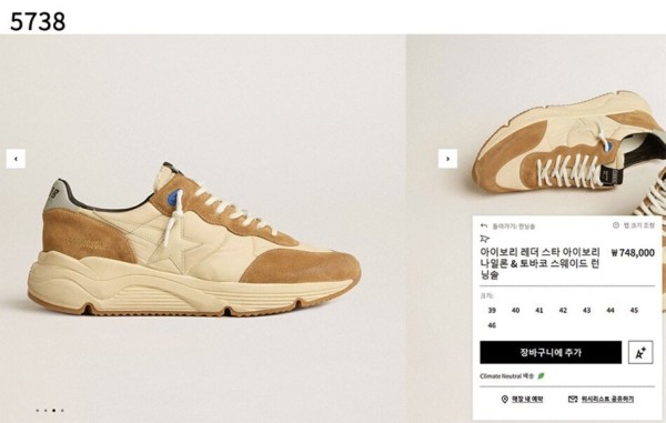 [GOLDEN GOOSE] 수입프리미엄급 Running Sole Low Top Sneaker 신상