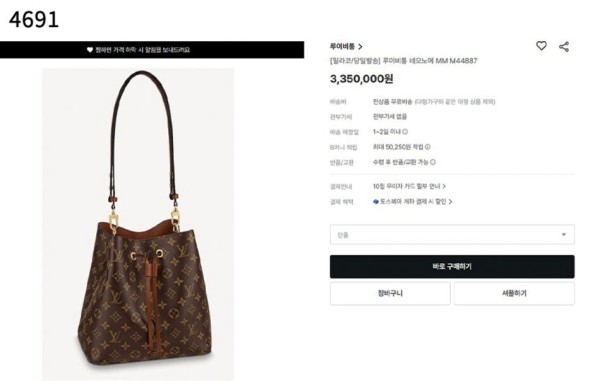 [LOUIS VUITTON] 수입프리미엄급 루이비통 네오노에 MM 신상