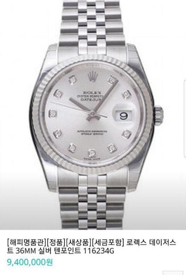 로렉스(ROLEX)데이져스트 텐포인트 여성