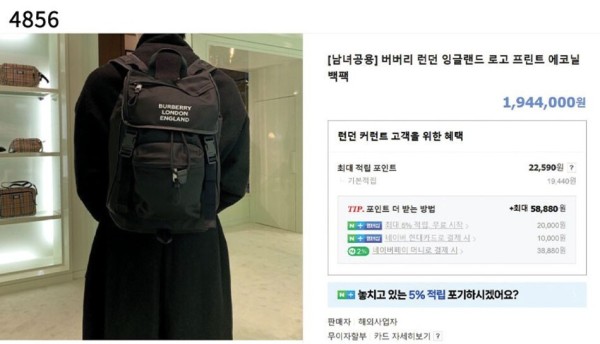 [BURBERRY] 수입프리미엄급 로고 프린트 에코닐 백팩 신상