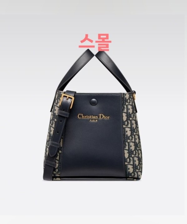 디올  Signature 스몰 버킷백