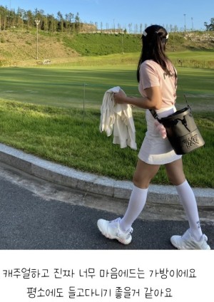 PXG  투톤버켓 백